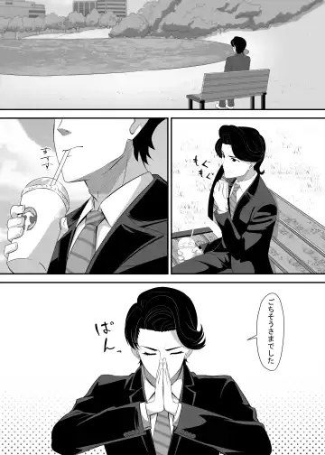 [Kagemiya] Okomari Joshi ni Okasareta Fhentai - Page 4