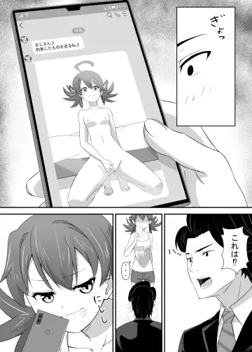 [Kagemiya] Okomari Joshi ni Okasareta Fhentai - Page 9