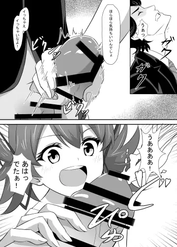 [Kagemiya] Okomari Joshi ni Okasareta Fhentai - Page 15