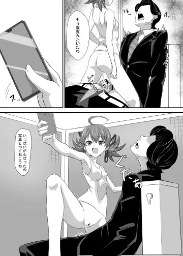 [Kagemiya] Okomari Joshi ni Okasareta Fhentai - Page 36