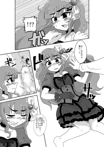 [Nikuyaki] Tsunderella Girl Fhentai - Page 6