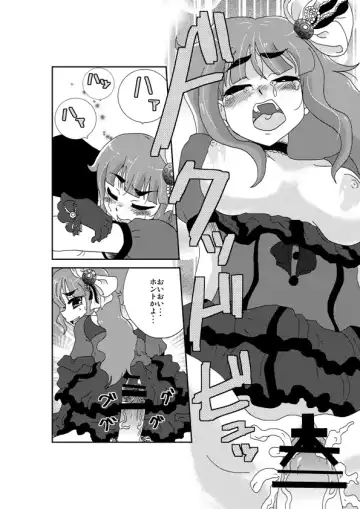 [Nikuyaki] Tsunderella Girl Fhentai - Page 15