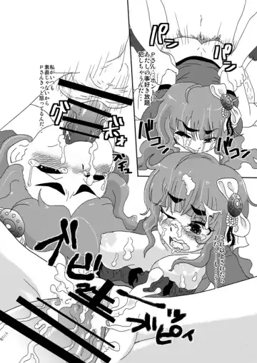 [Nikuyaki] Tsunderella Girl Fhentai - Page 21