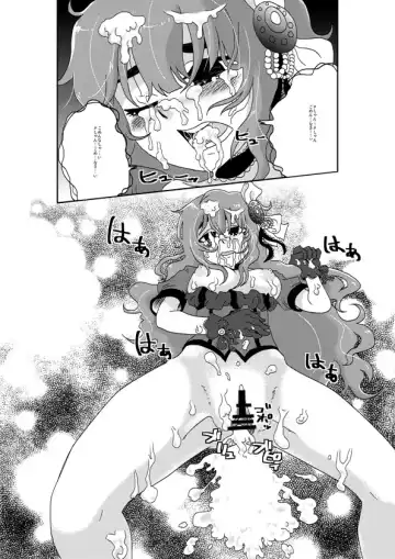 [Nikuyaki] Tsunderella Girl Fhentai - Page 23