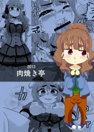 [Nikuyaki] Tsunderella Girl Fhentai - Page 26