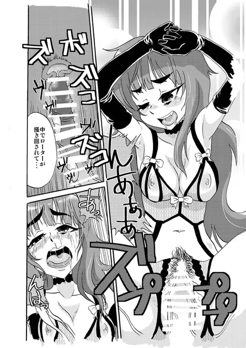 [Nikuyaki] Deremasu. Fhentai - Page 18