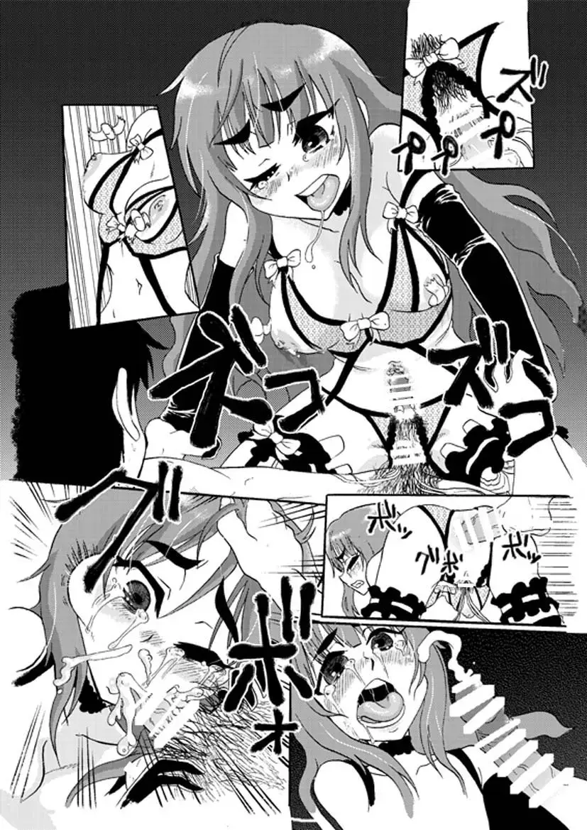 [Nikuyaki] Deremasu. Fhentai - Page 19