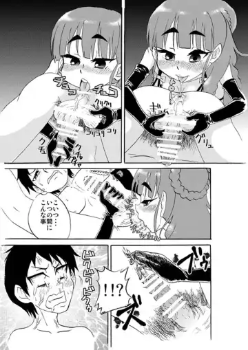 [Nikuyaki] Deremasu. Fhentai - Page 8