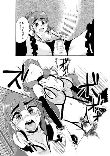 [Nikuyaki] Deremasu. Fhentai - Page 12