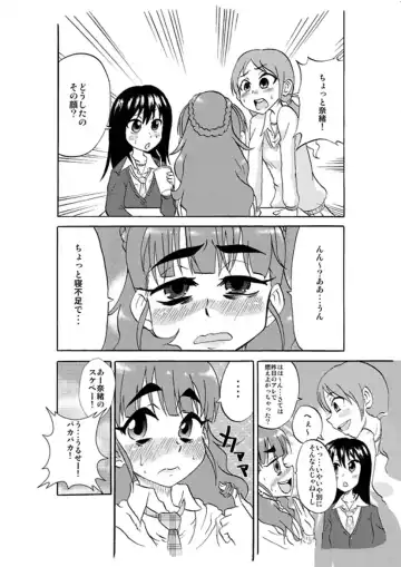 [Nikuyaki] Deremasu. Fhentai - Page 25