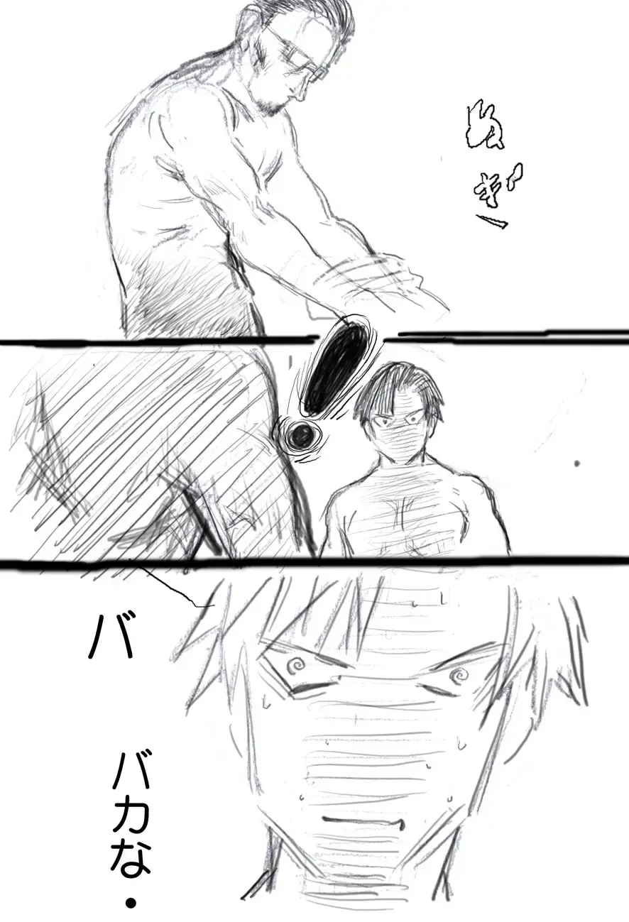 Urie-kun no Sainan Fhentai - Page 6