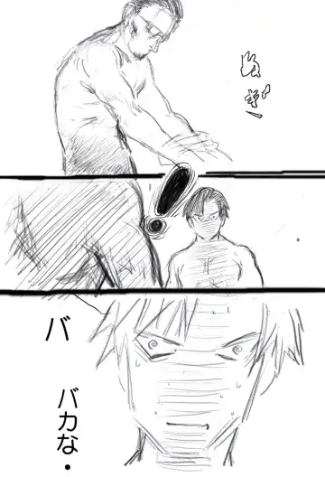 Urie-kun no Sainan Fhentai - Page 6