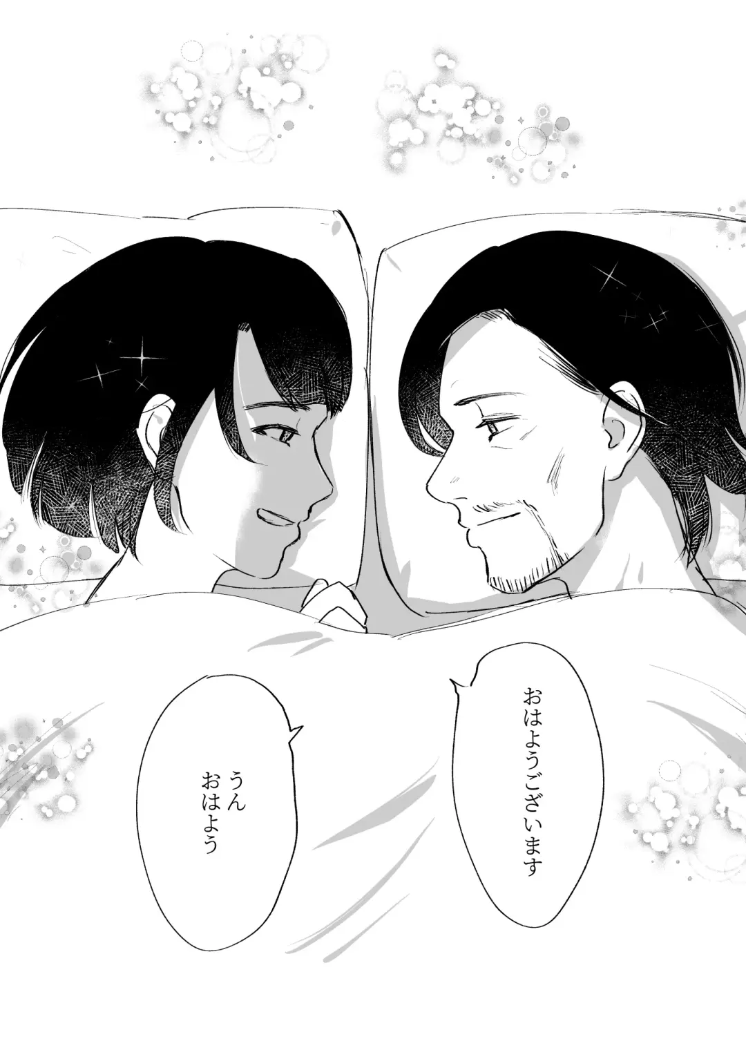 Futarikkiri Fhentai - Page 3