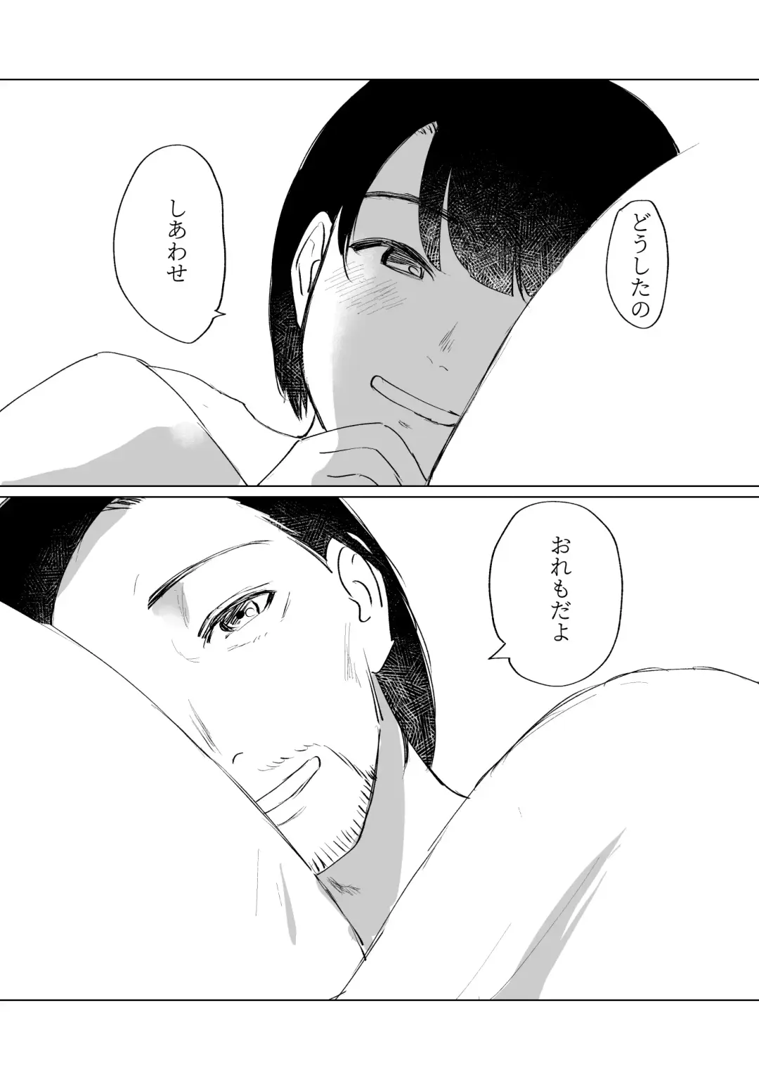 Futarikkiri Fhentai - Page 4