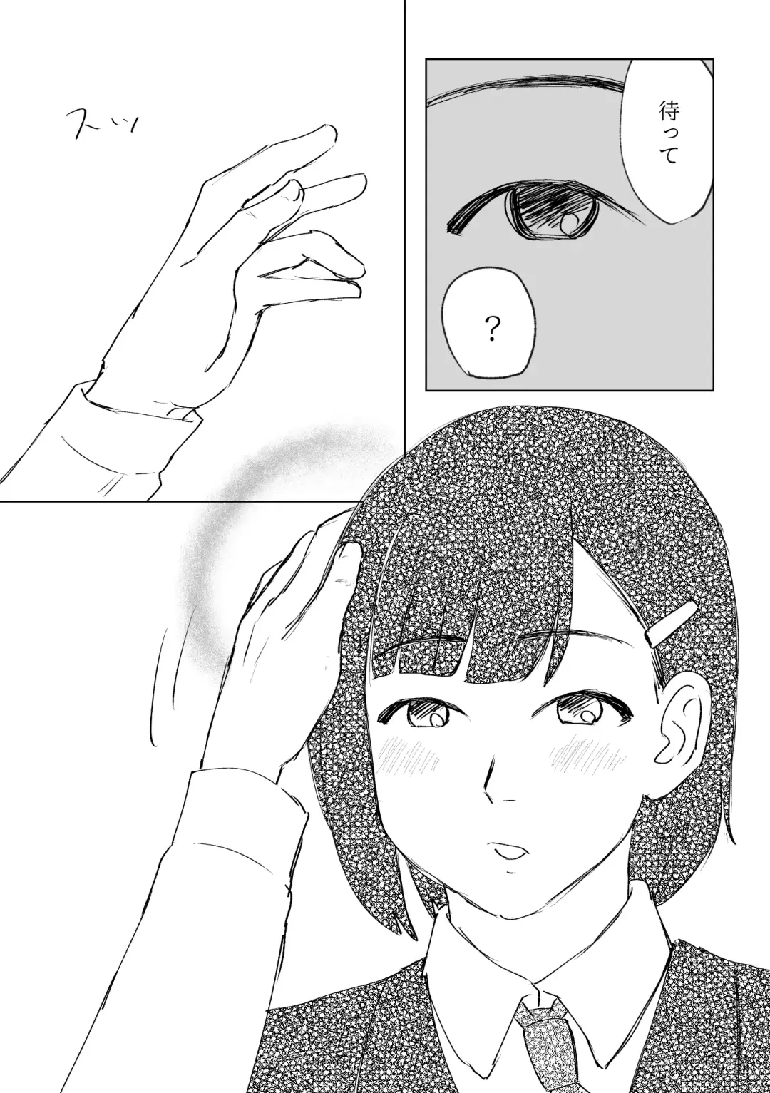 Futarikkiri Fhentai - Page 7