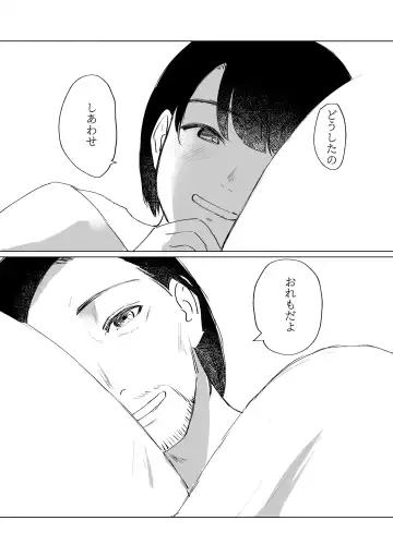 Futarikkiri Fhentai - Page 4