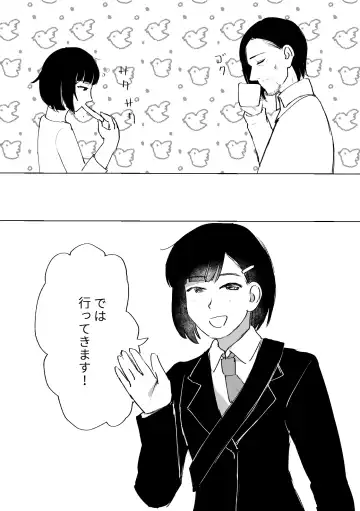 Futarikkiri Fhentai - Page 6