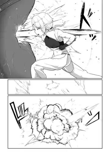 魔拳闘士乳首堕ち Fhentai - Page 4