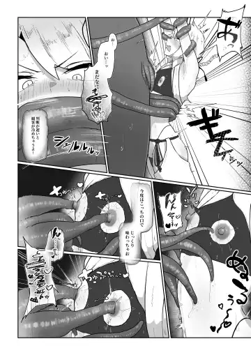 魔拳闘士乳首堕ち Fhentai - Page 17