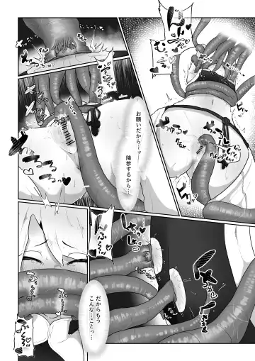 魔拳闘士乳首堕ち Fhentai - Page 21