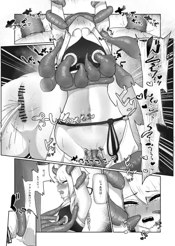 魔拳闘士乳首堕ち Fhentai - Page 22