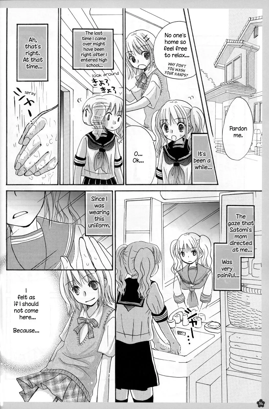 [Yuririn] Koi no Charade Fhentai - Page 14