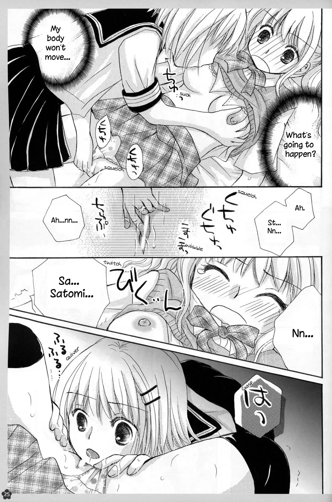 [Yuririn] Koi no Charade Fhentai - Page 25