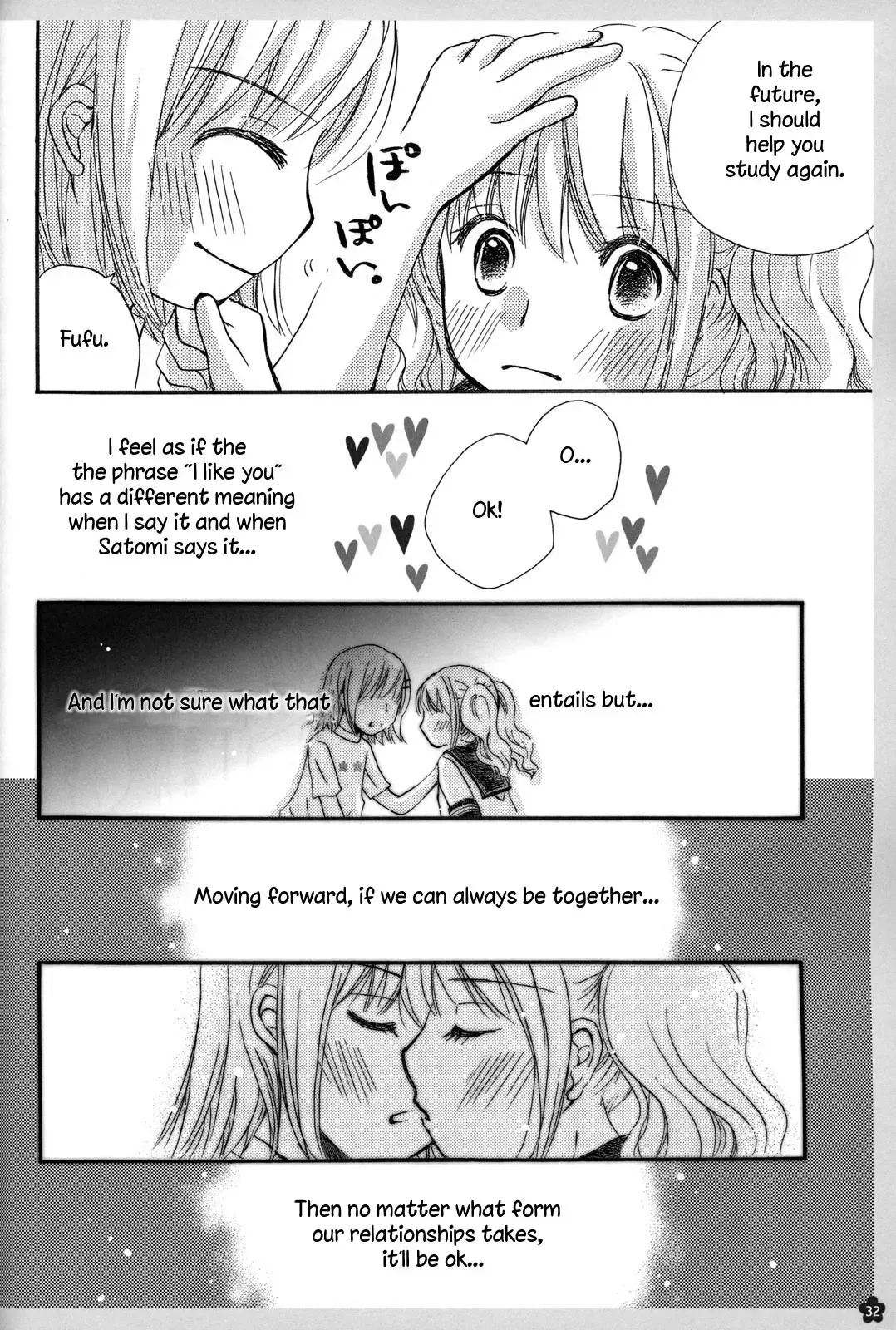 [Yuririn] Koi no Charade Fhentai - Page 32