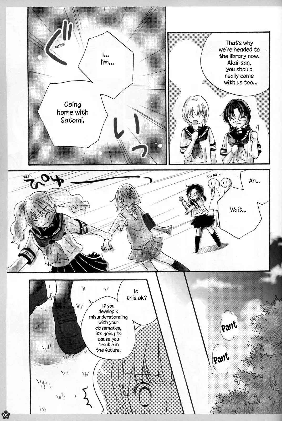 [Yuririn] Koi no Charade Fhentai - Page 9
