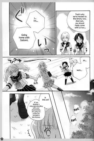 [Yuririn] Koi no Charade Fhentai - Page 9