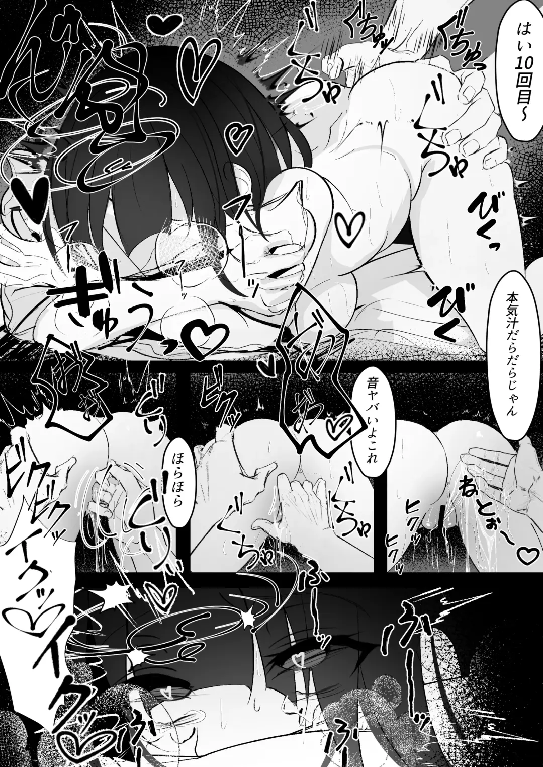 Kyonyuu na Onnanoko to Eroi Koto Shimakuru Hon Fhentai - Page 11