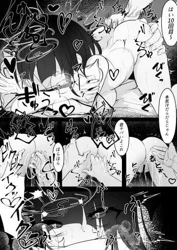 Kyonyuu na Onnanoko to Eroi Koto Shimakuru Hon Fhentai - Page 11