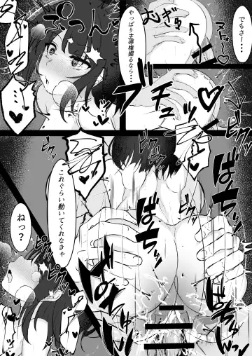 Kyonyuu na Onnanoko to Eroi Koto Shimakuru Hon Fhentai - Page 27