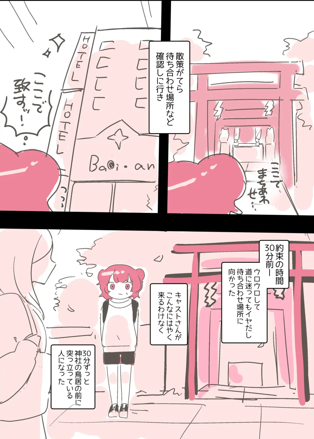 [Amai Meiden] Psycho Les Senpai ga 1000-bon Ureta Kinen ni Les Fuuzoku ni Itte Kimashita Repo Fhentai - Page 11