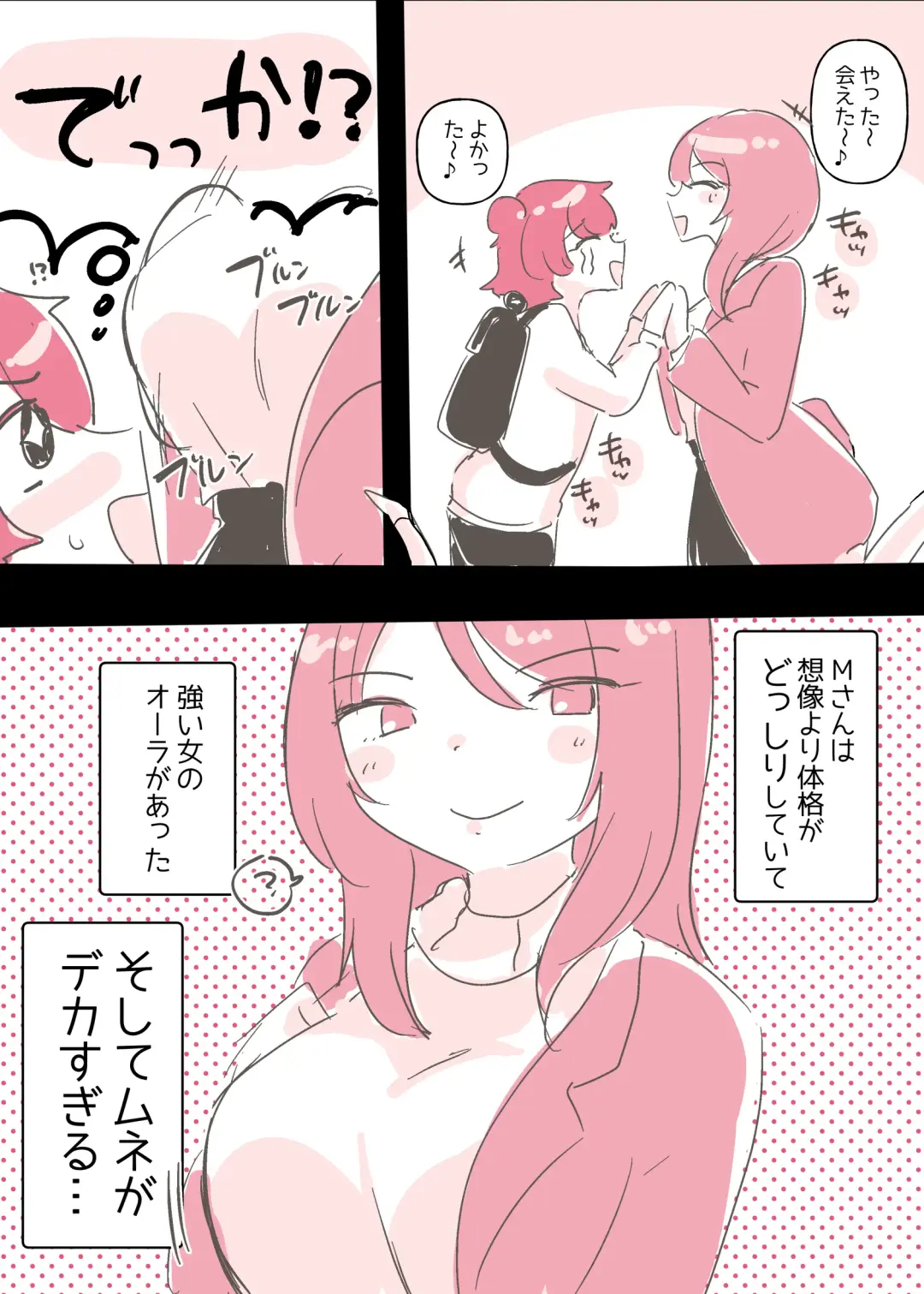 [Amai Meiden] Psycho Les Senpai ga 1000-bon Ureta Kinen ni Les Fuuzoku ni Itte Kimashita Repo Fhentai - Page 13