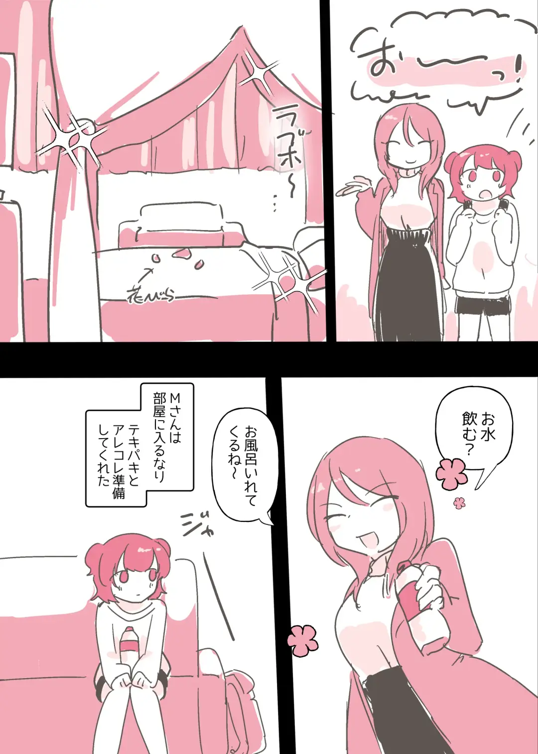 [Amai Meiden] Psycho Les Senpai ga 1000-bon Ureta Kinen ni Les Fuuzoku ni Itte Kimashita Repo Fhentai - Page 16