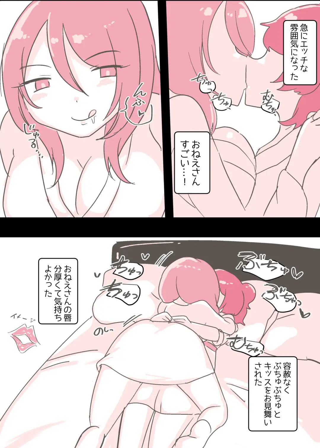 [Amai Meiden] Psycho Les Senpai ga 1000-bon Ureta Kinen ni Les Fuuzoku ni Itte Kimashita Repo Fhentai - Page 25