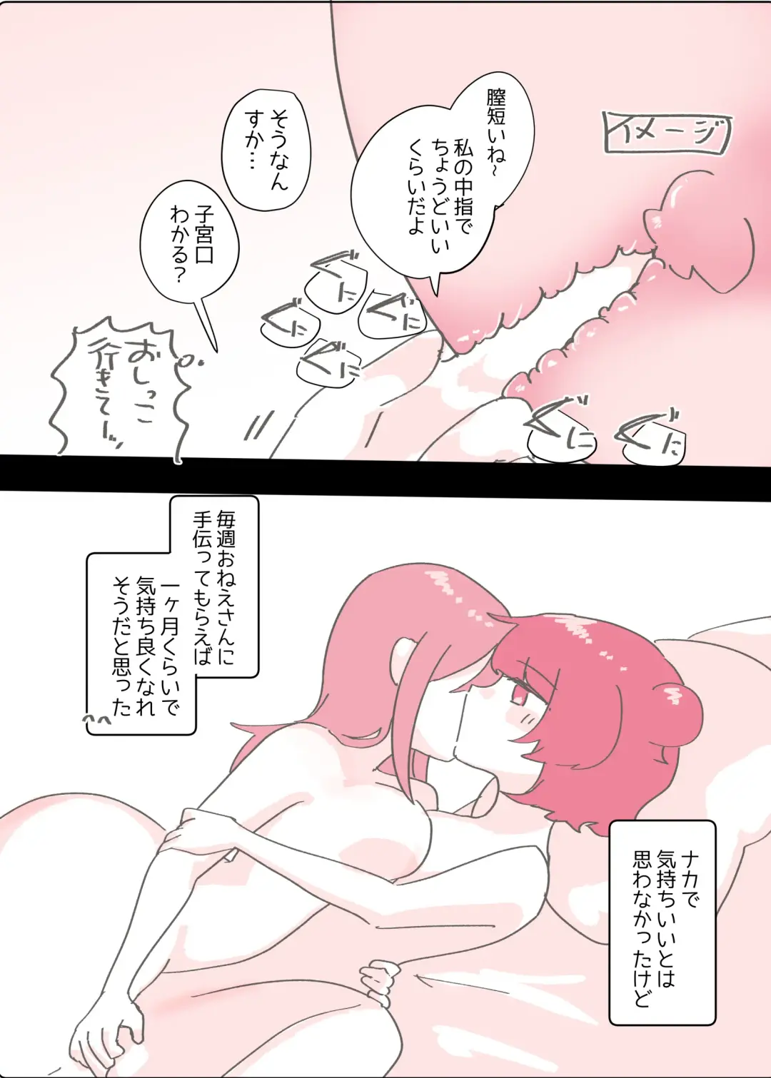 [Amai Meiden] Psycho Les Senpai ga 1000-bon Ureta Kinen ni Les Fuuzoku ni Itte Kimashita Repo Fhentai - Page 34