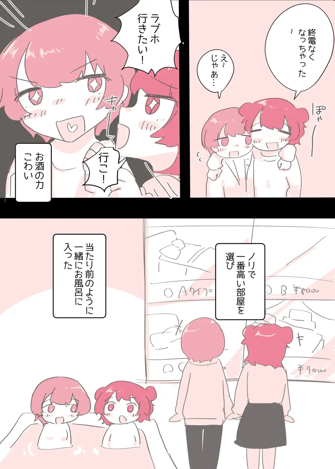 [Amai Meiden] Psycho Les Senpai ga 1000-bon Ureta Kinen ni Les Fuuzoku ni Itte Kimashita Repo Fhentai - Page 48