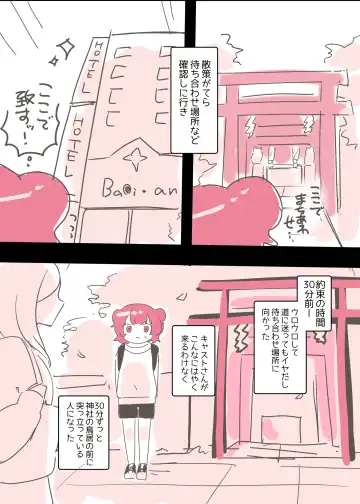 [Amai Meiden] Psycho Les Senpai ga 1000-bon Ureta Kinen ni Les Fuuzoku ni Itte Kimashita Repo Fhentai - Page 11