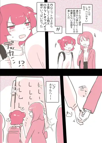 [Amai Meiden] Psycho Les Senpai ga 1000-bon Ureta Kinen ni Les Fuuzoku ni Itte Kimashita Repo Fhentai - Page 14