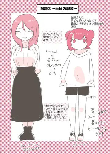 [Amai Meiden] Psycho Les Senpai ga 1000-bon Ureta Kinen ni Les Fuuzoku ni Itte Kimashita Repo Fhentai - Page 15