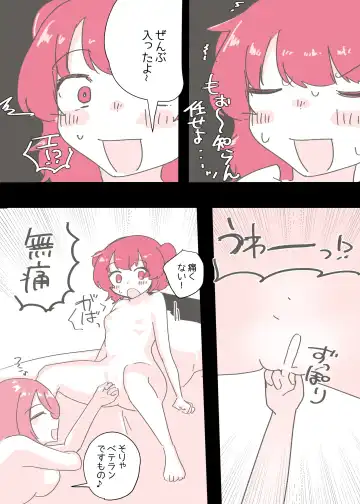 [Amai Meiden] Psycho Les Senpai ga 1000-bon Ureta Kinen ni Les Fuuzoku ni Itte Kimashita Repo Fhentai - Page 32