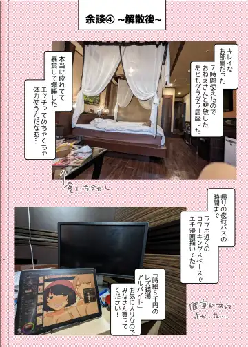 [Amai Meiden] Psycho Les Senpai ga 1000-bon Ureta Kinen ni Les Fuuzoku ni Itte Kimashita Repo Fhentai - Page 44