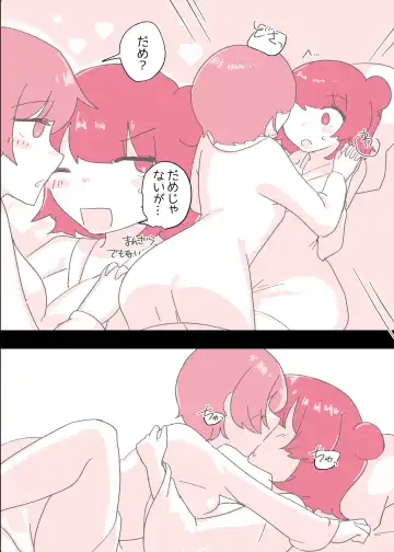 [Amai Meiden] Psycho Les Senpai ga 1000-bon Ureta Kinen ni Les Fuuzoku ni Itte Kimashita Repo Fhentai - Page 50