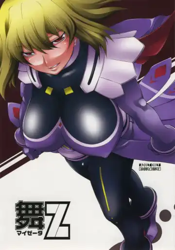 Read [Clover] Mai Z - Fhentai