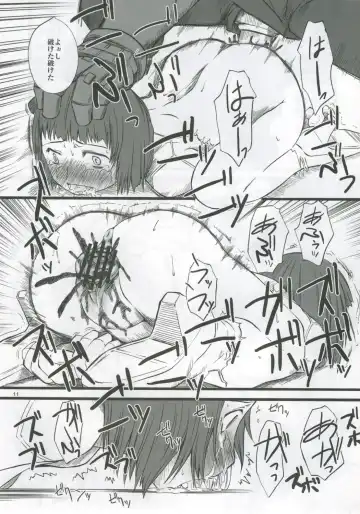 [Clover] Mai Z Fhentai - Page 10