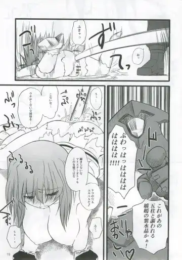 [Clover] Mai Z Fhentai - Page 18