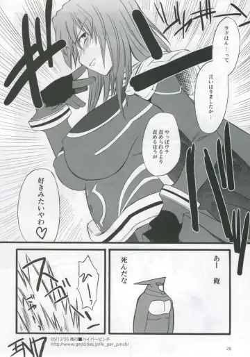 [Clover] Mai Z Fhentai - Page 25