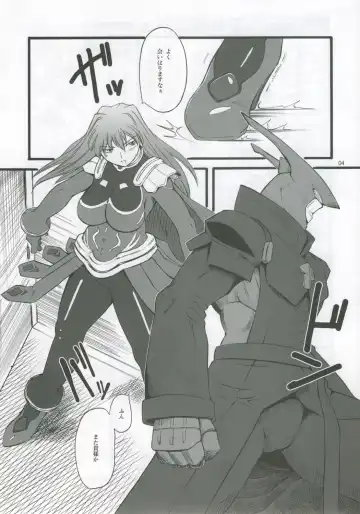 [Clover] Mai Z Fhentai - Page 3